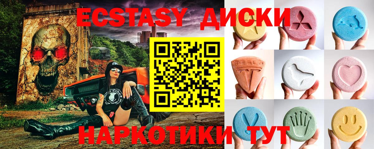COCAIN  Каннабис  Вход с VPN  Мефедрон  МЕТ  Керчь  ГАШ  МЕФ  