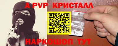 амфетамин Чебаркуль