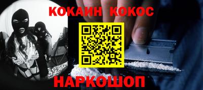 экстази Кинель