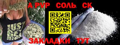 экстази Кинель