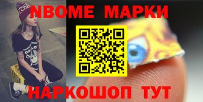 экстази Кинель
