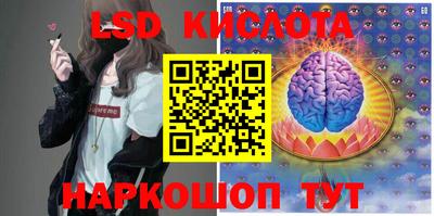 кокаин перу Кингисепп