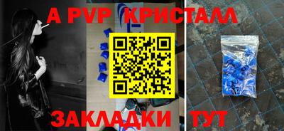 экстази Кинель
