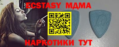 экстази Кинель