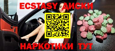 кокаин перу Кингисепп
