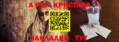 кокаин перу Кингисепп
