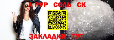 кокаин перу Кингисепп