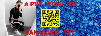 экстази Чапаевск
