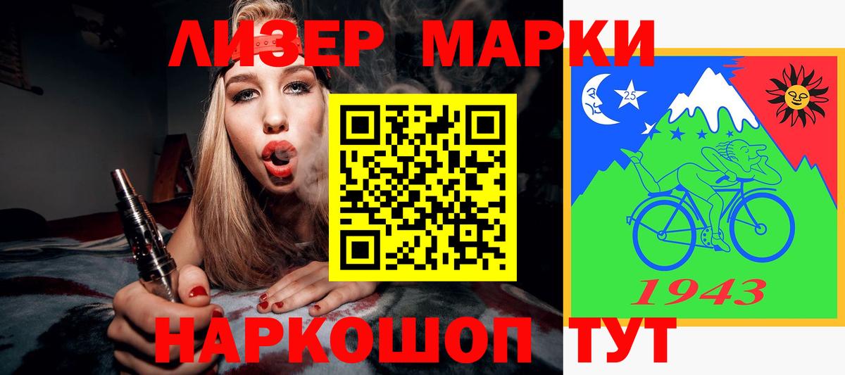 Лсд 25 экстази кислота Керчь