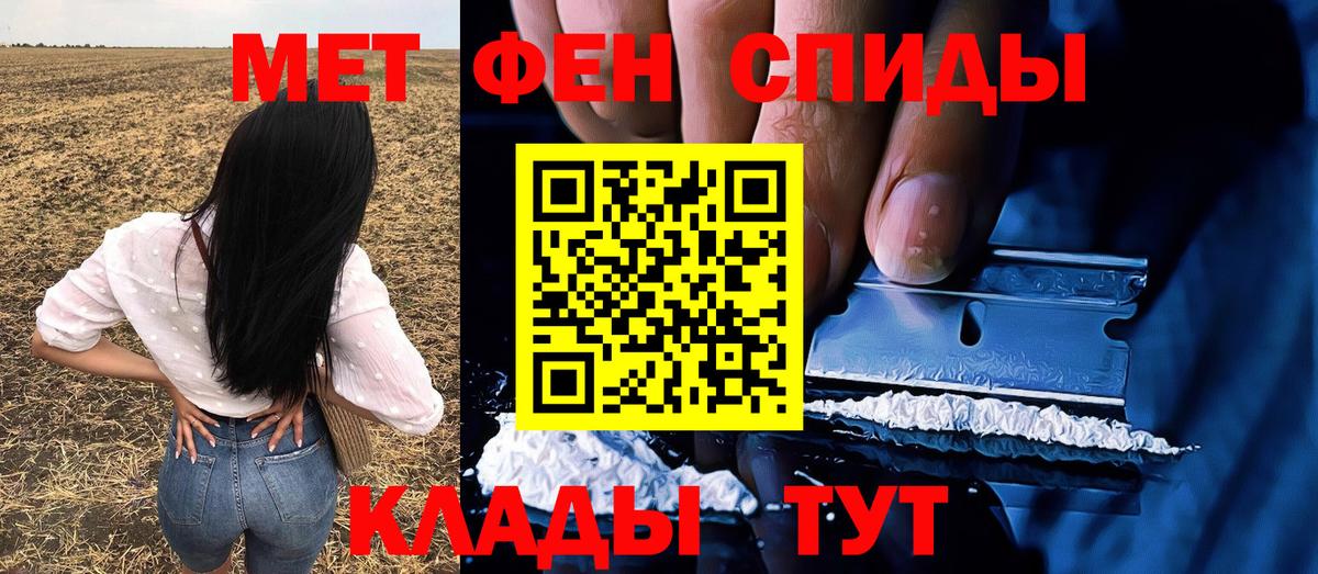 Первитин пудра  Первитин пудра  Керчь  Вход с VPN 