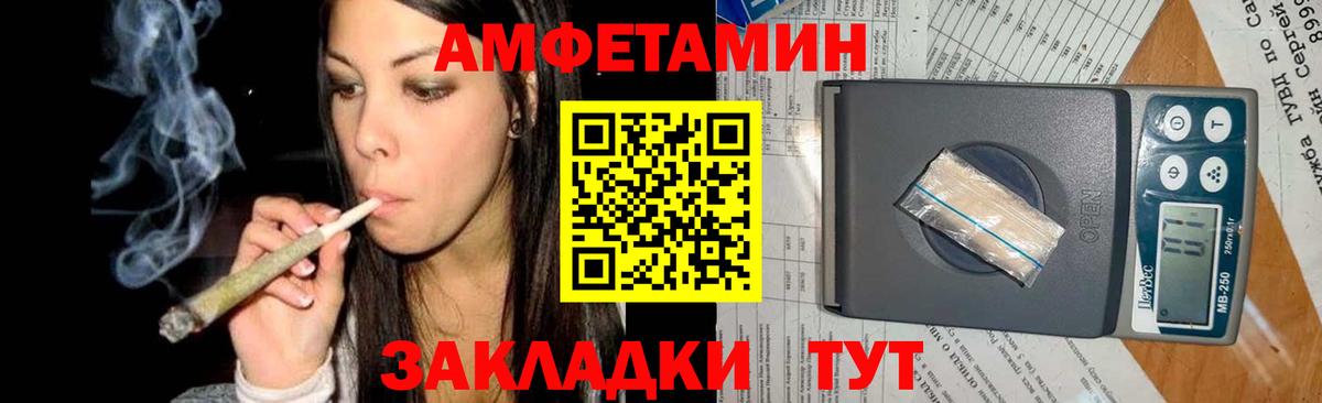 МЕТАМФЕТАМИН Methamphetamine Керчь