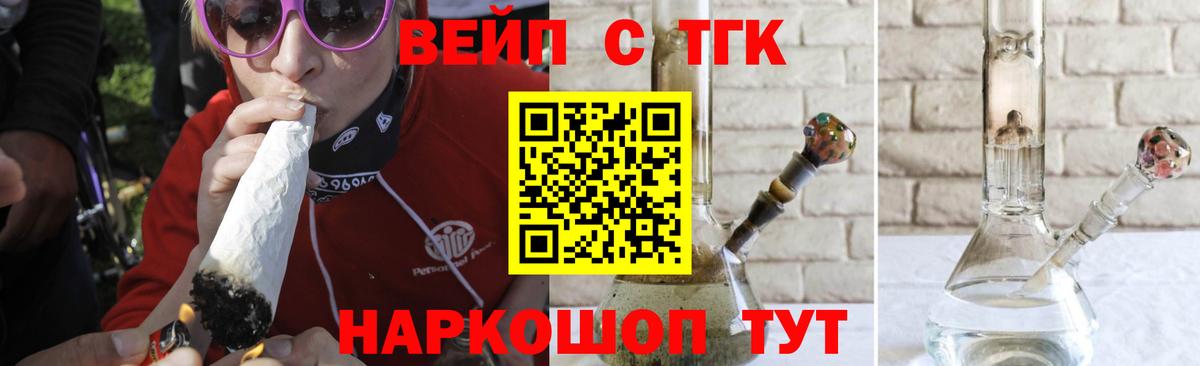 Керчь  Дистиллят ТГК Wax  Вход с VPN  ТГК THC oil 