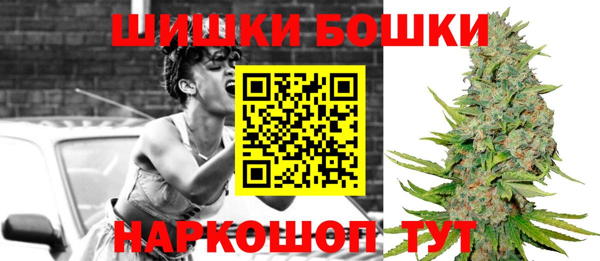 Канабис семена  Бошки марихуана SATIVA & INDICA  Вход с VPN  Керчь  Конопля конопля  Бошки марихуана LSD WEED 