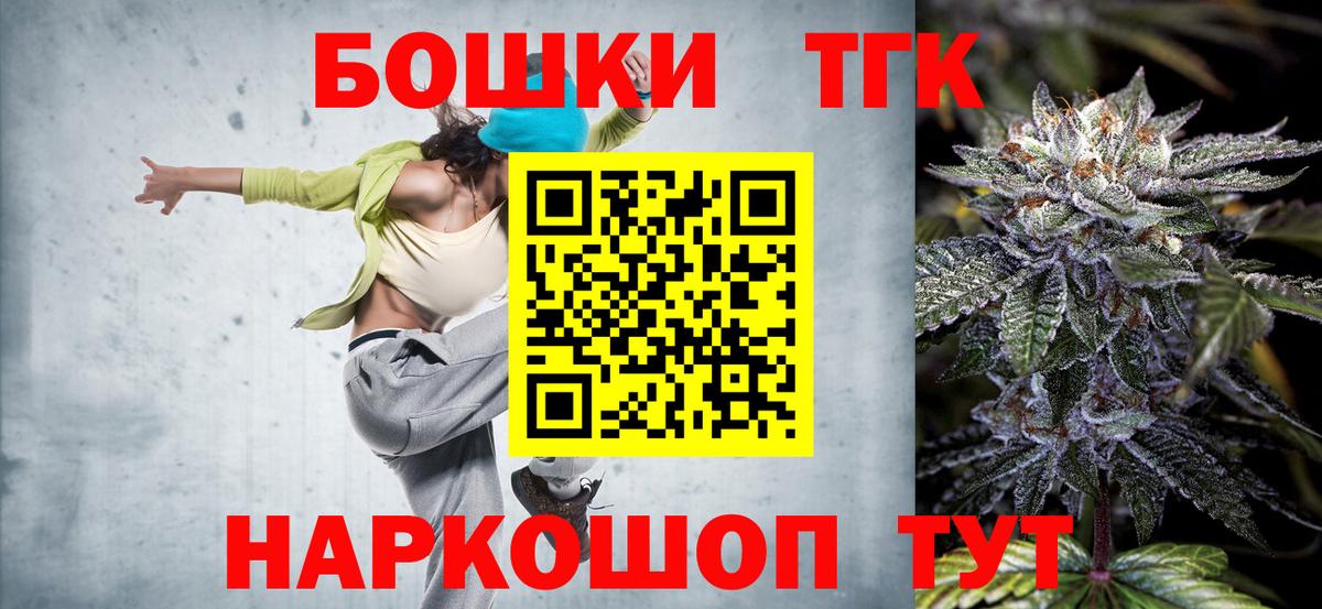 Шишки марихуана марихуана Керчь